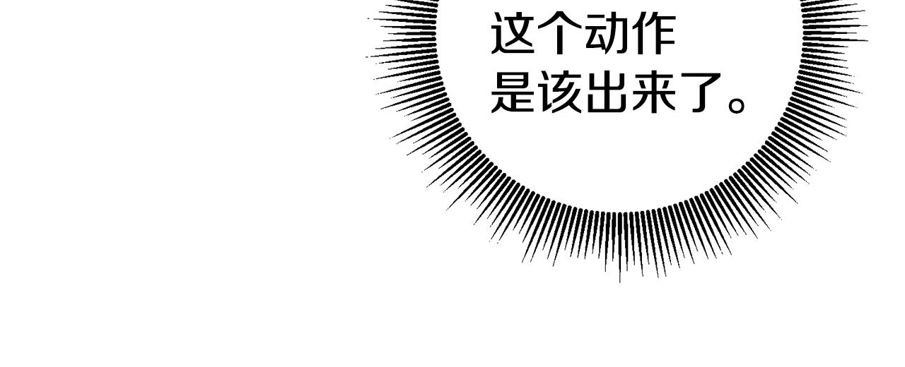 第25话 怒火中烧11