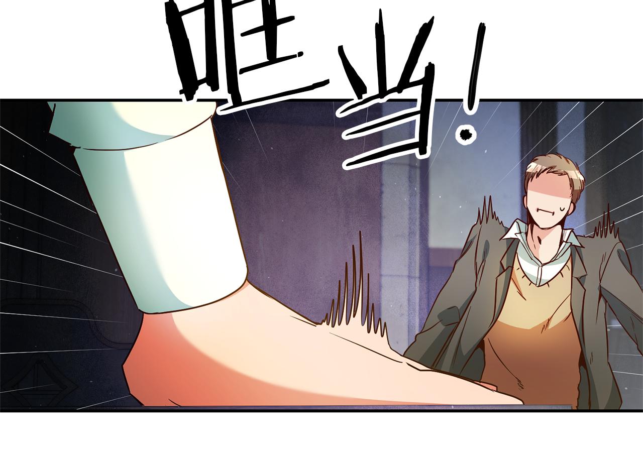 第24话 前科行径61