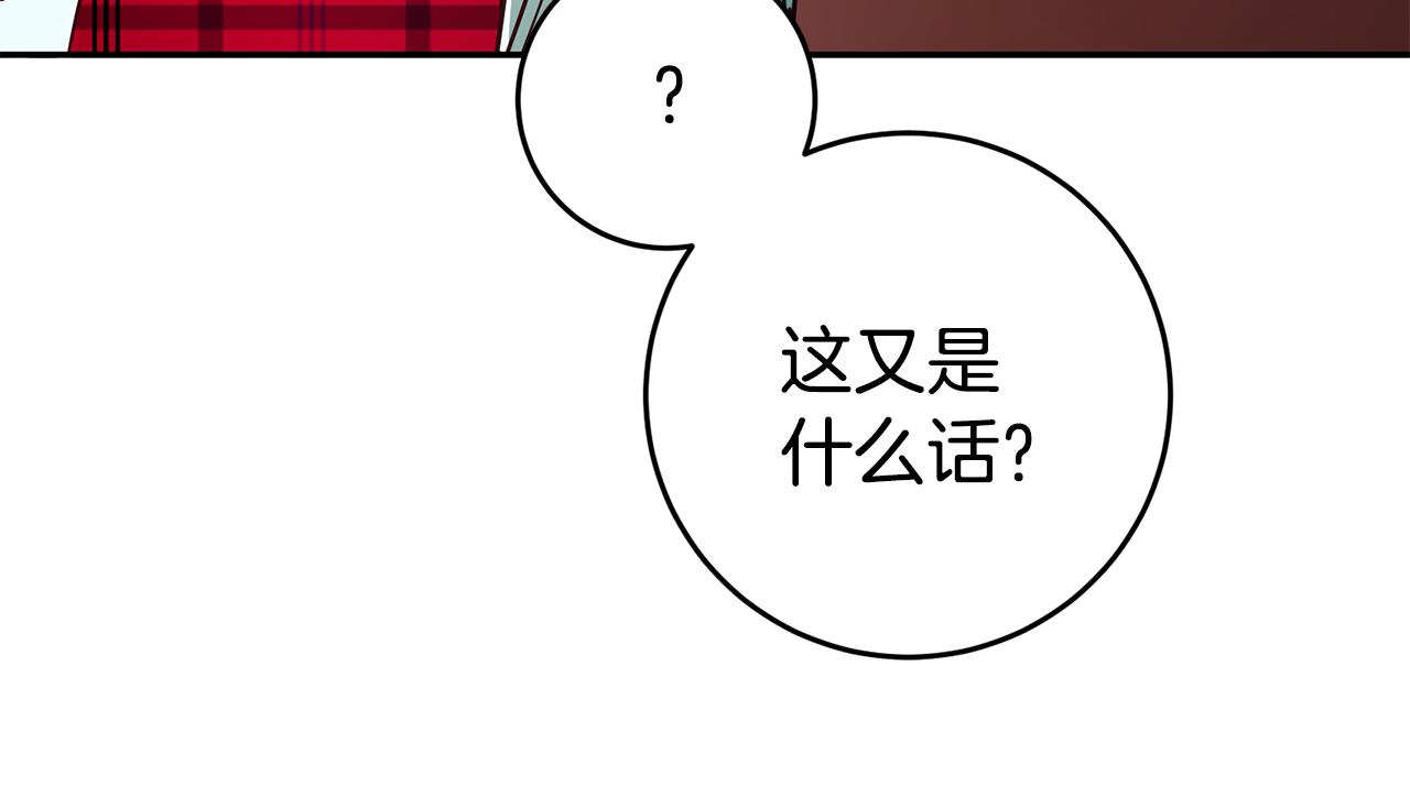 第60话 毛骨悚然的家伙114