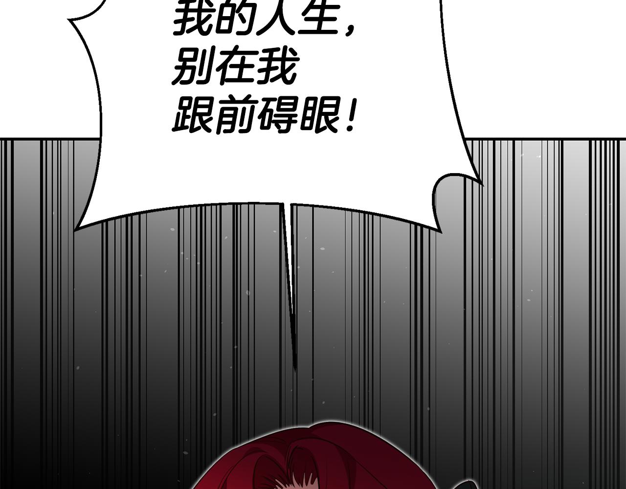 第48话 生气的理由143