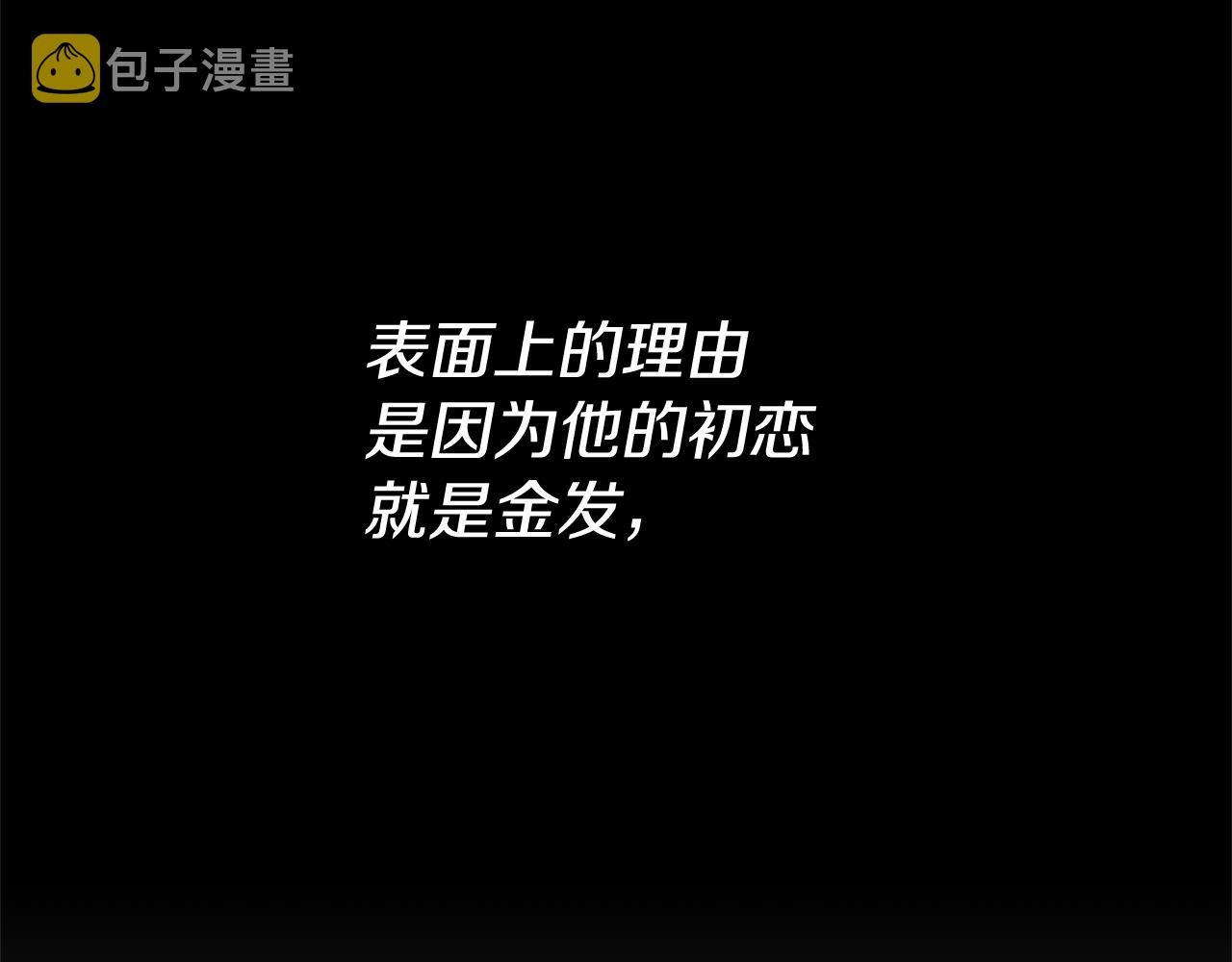 第16话 文艺少年13