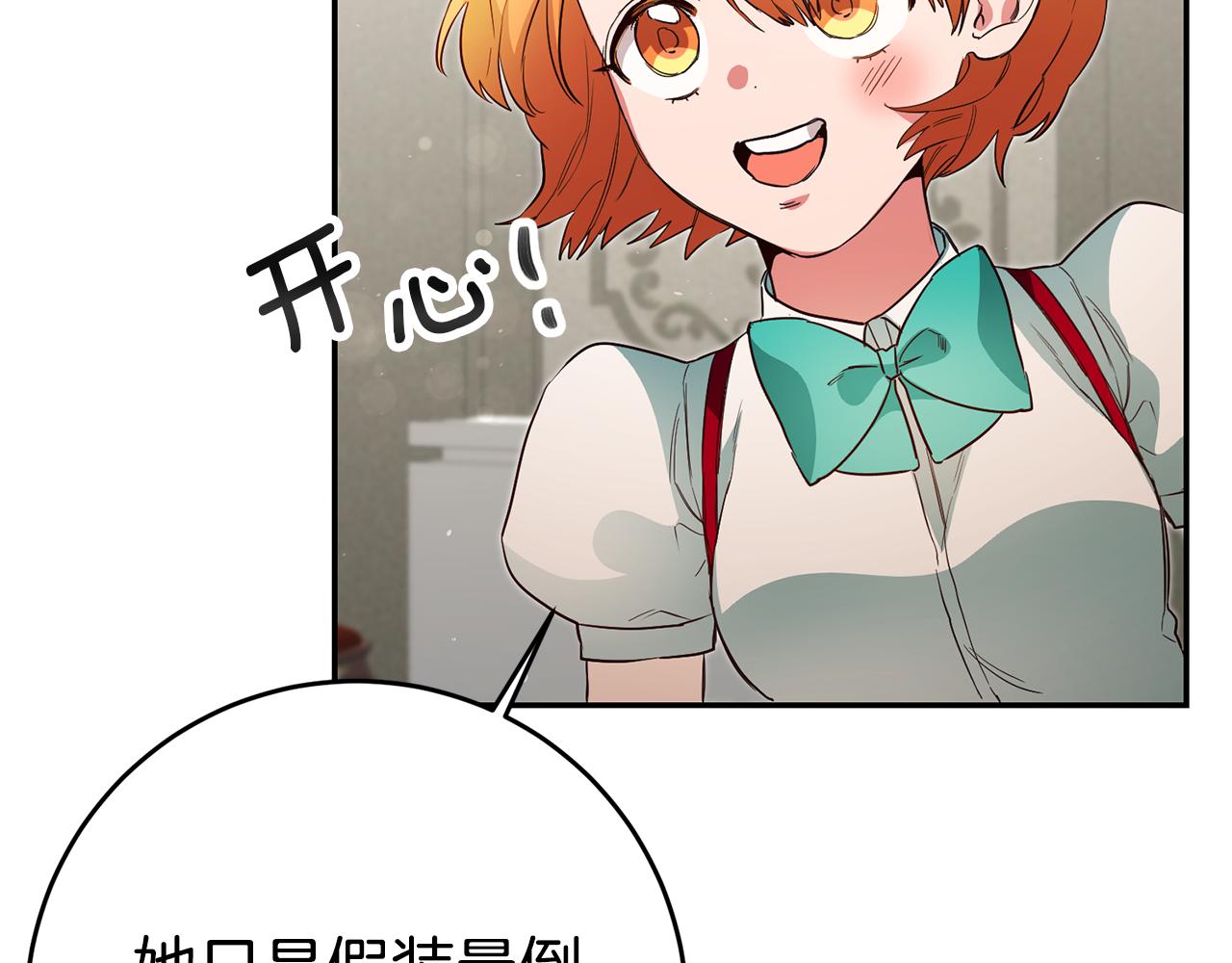 第33话 危机解除153