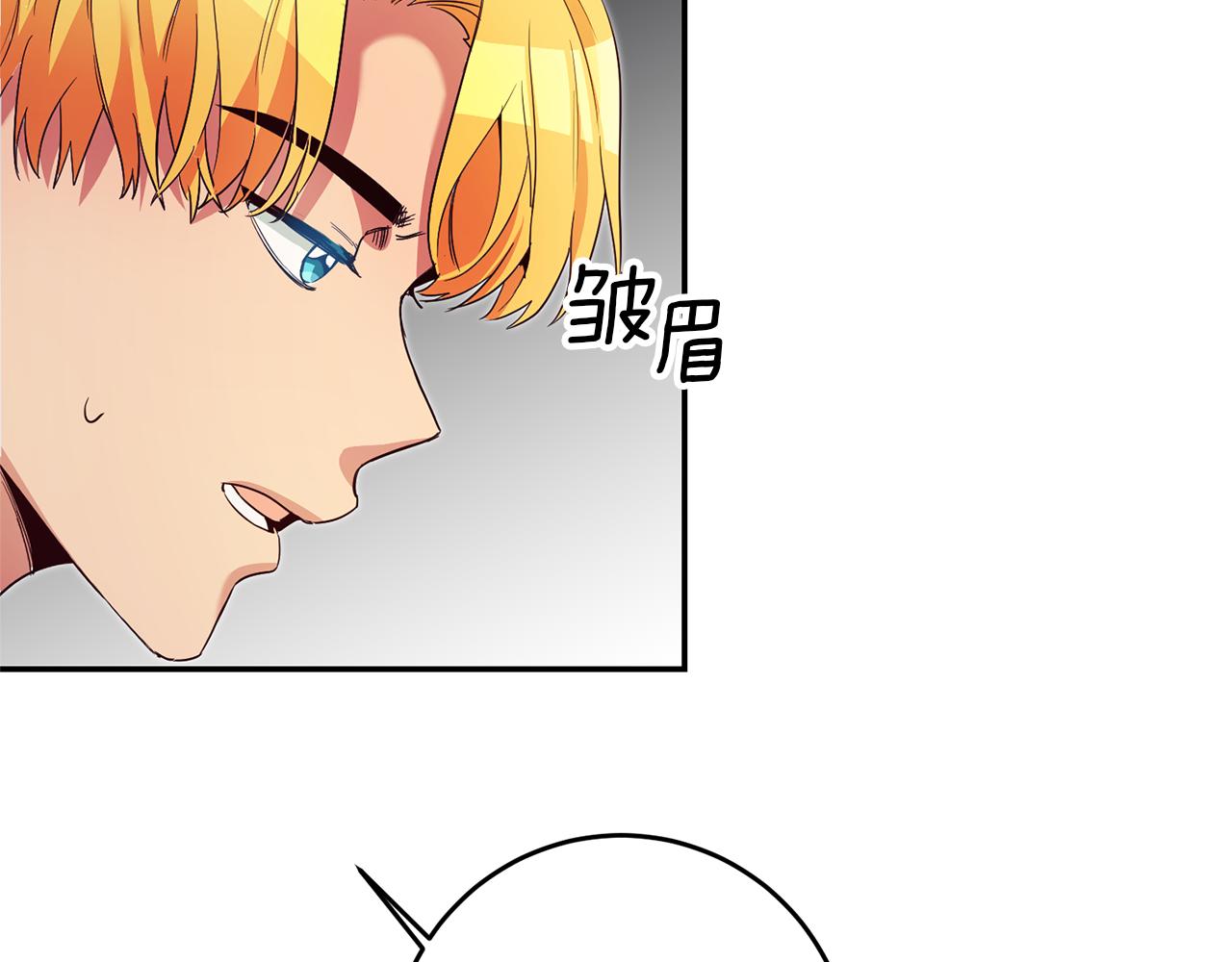 第13话 囚禁折翼天使37