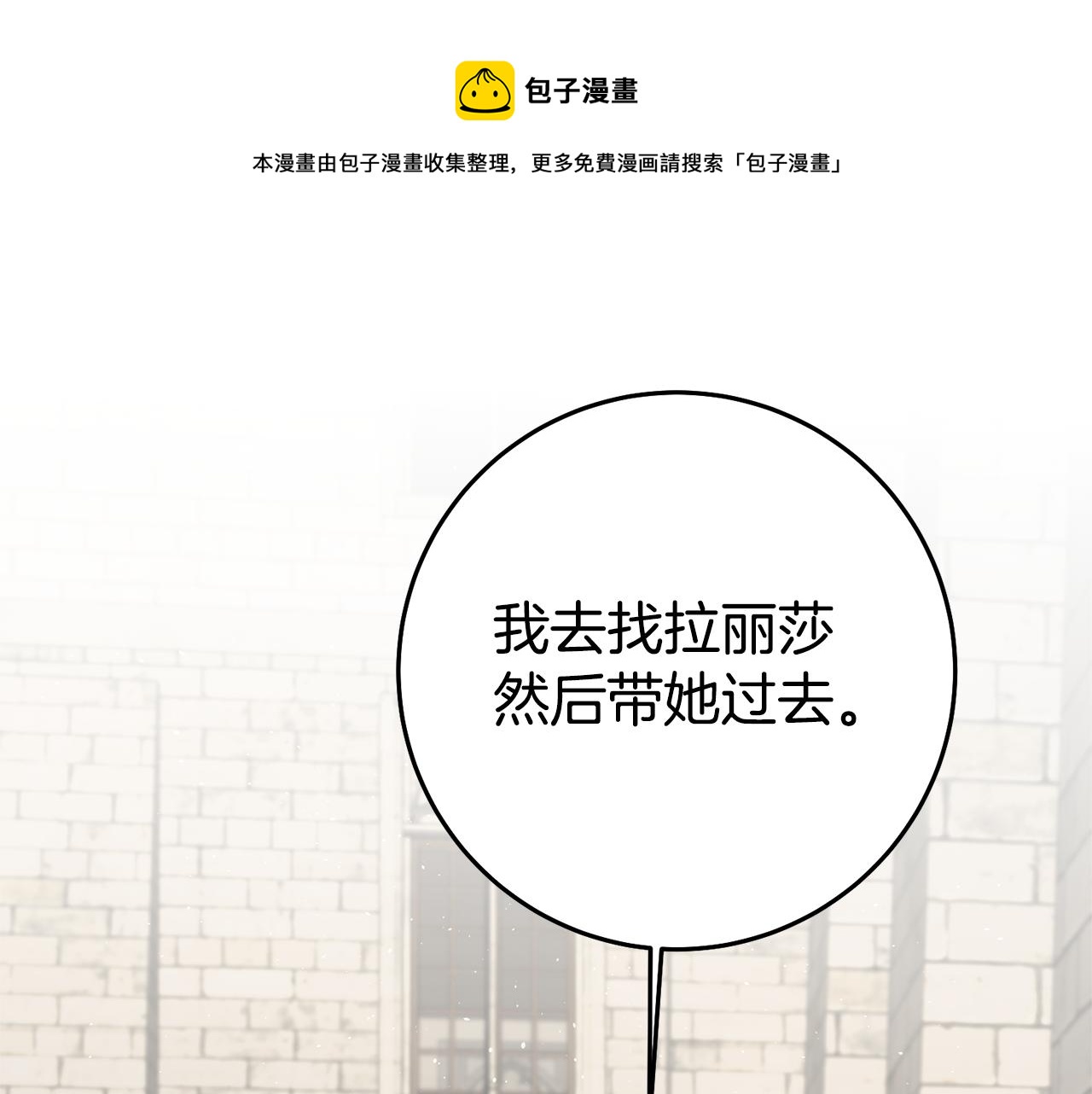第31话 失联事件120