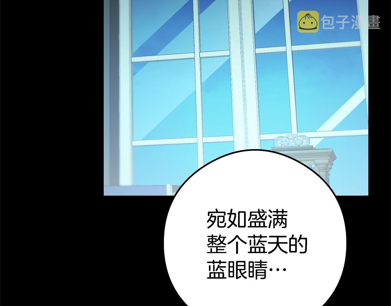 第22话 秘密被发现129