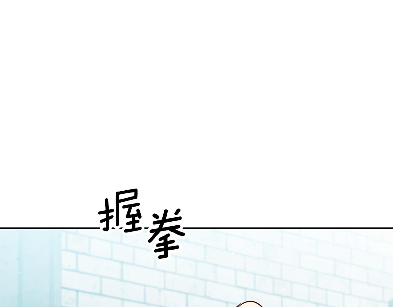 第48话 生气的理由194