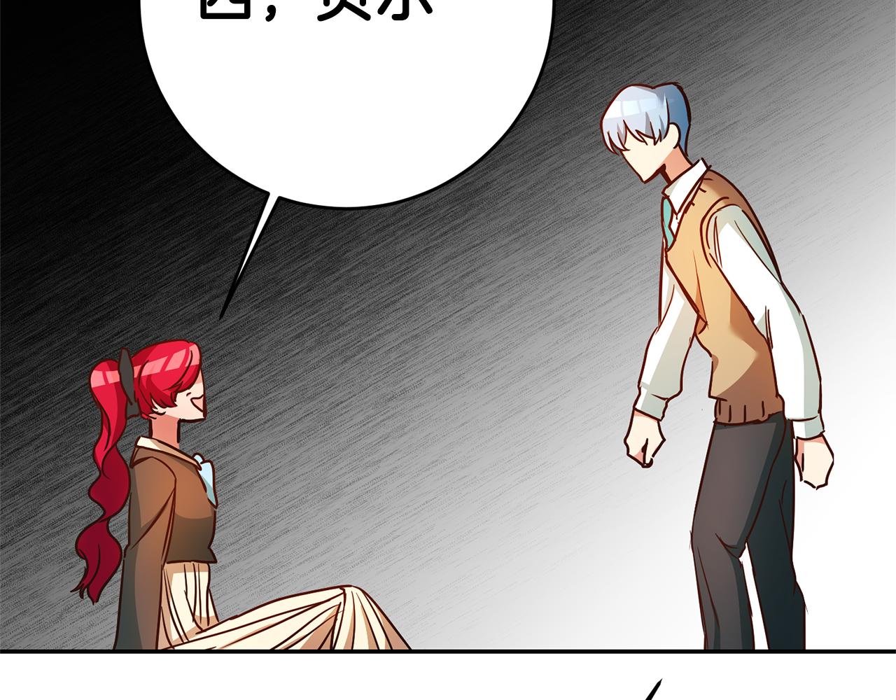 第3话 守护闺蜜228