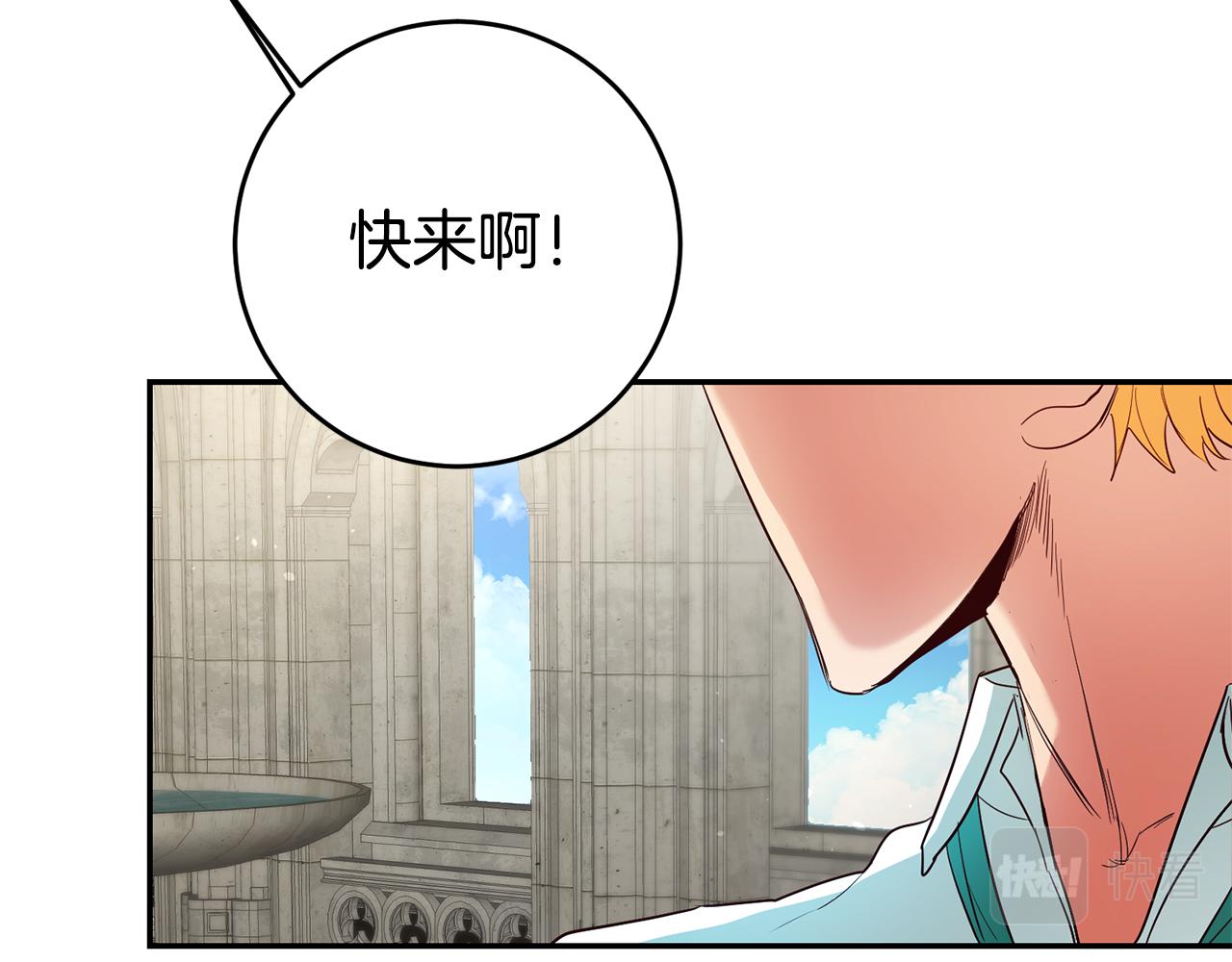 第18话 脑残粉16