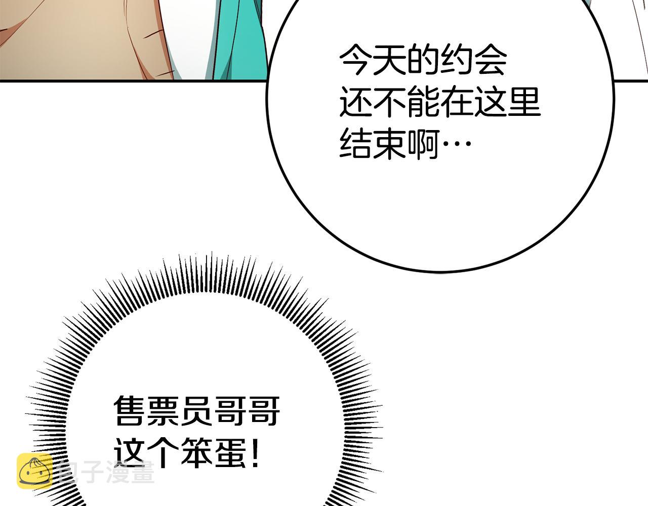 第48话 生气的理由25