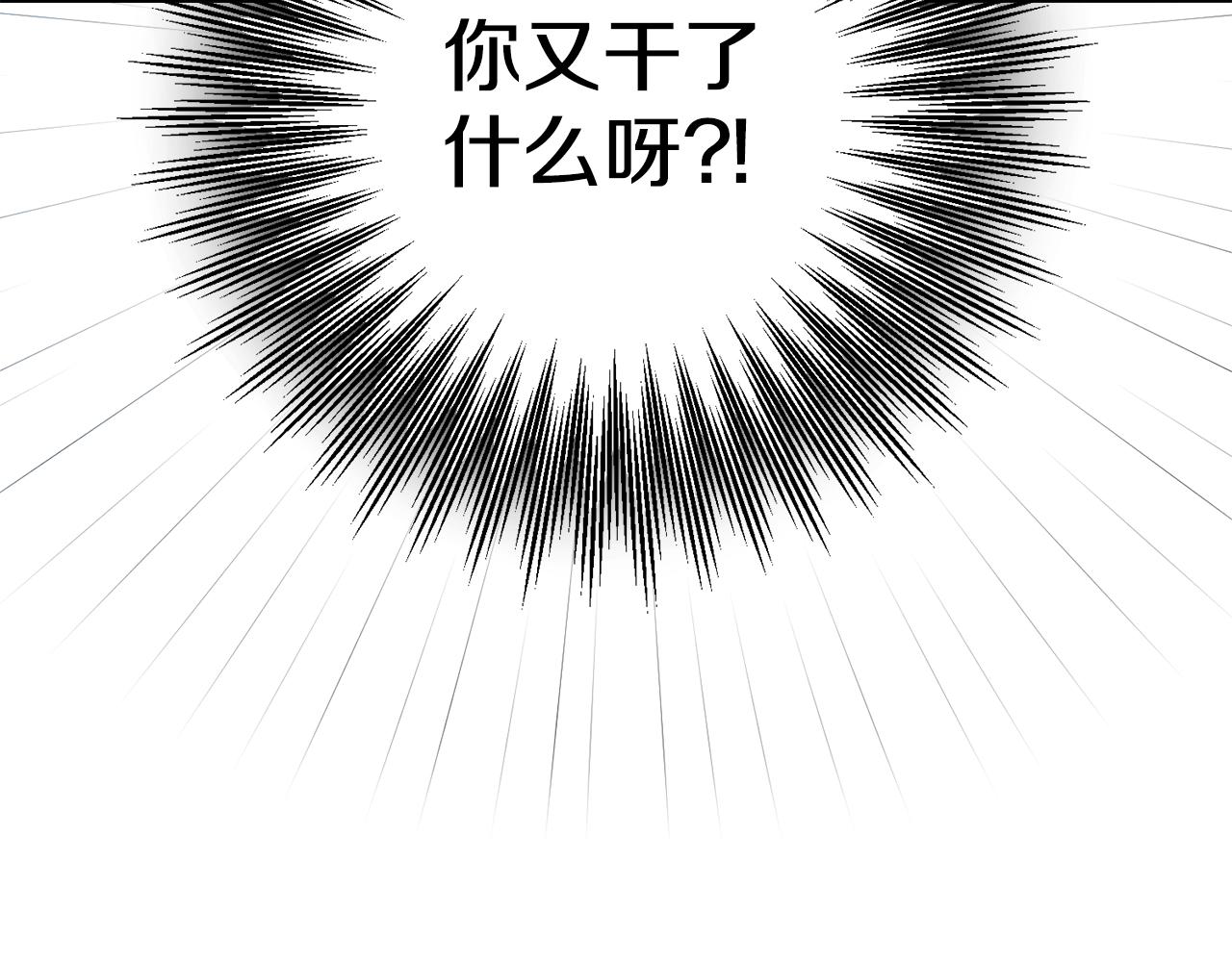 第58话 真正的犯人187