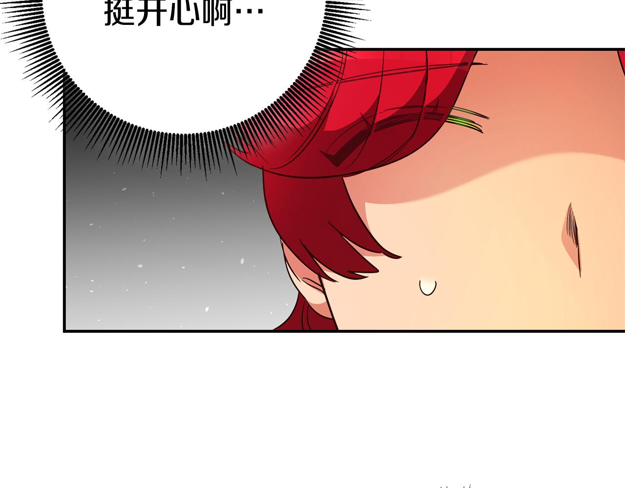 第39话正确的恋爱观146