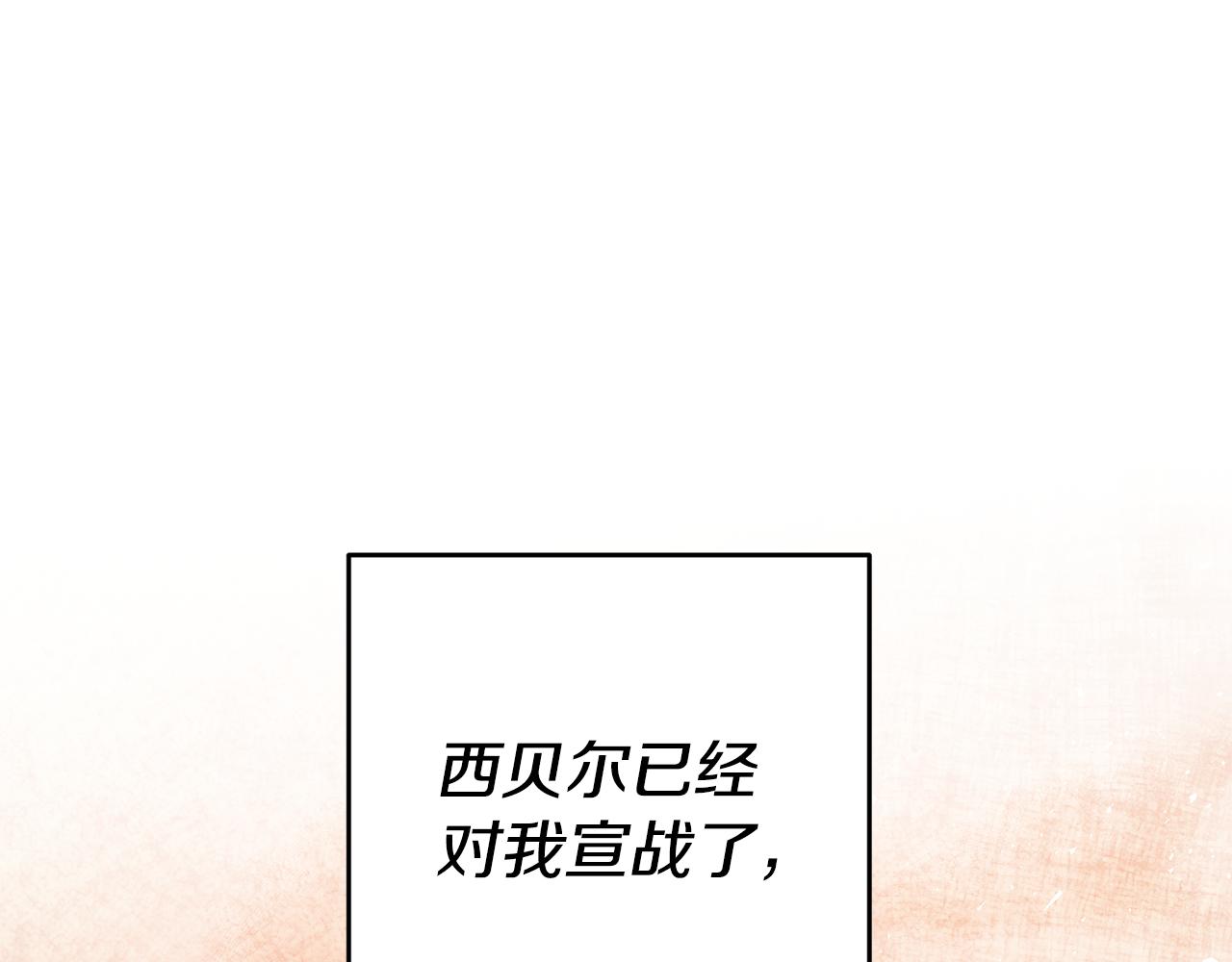 第13话 囚禁折翼天使126