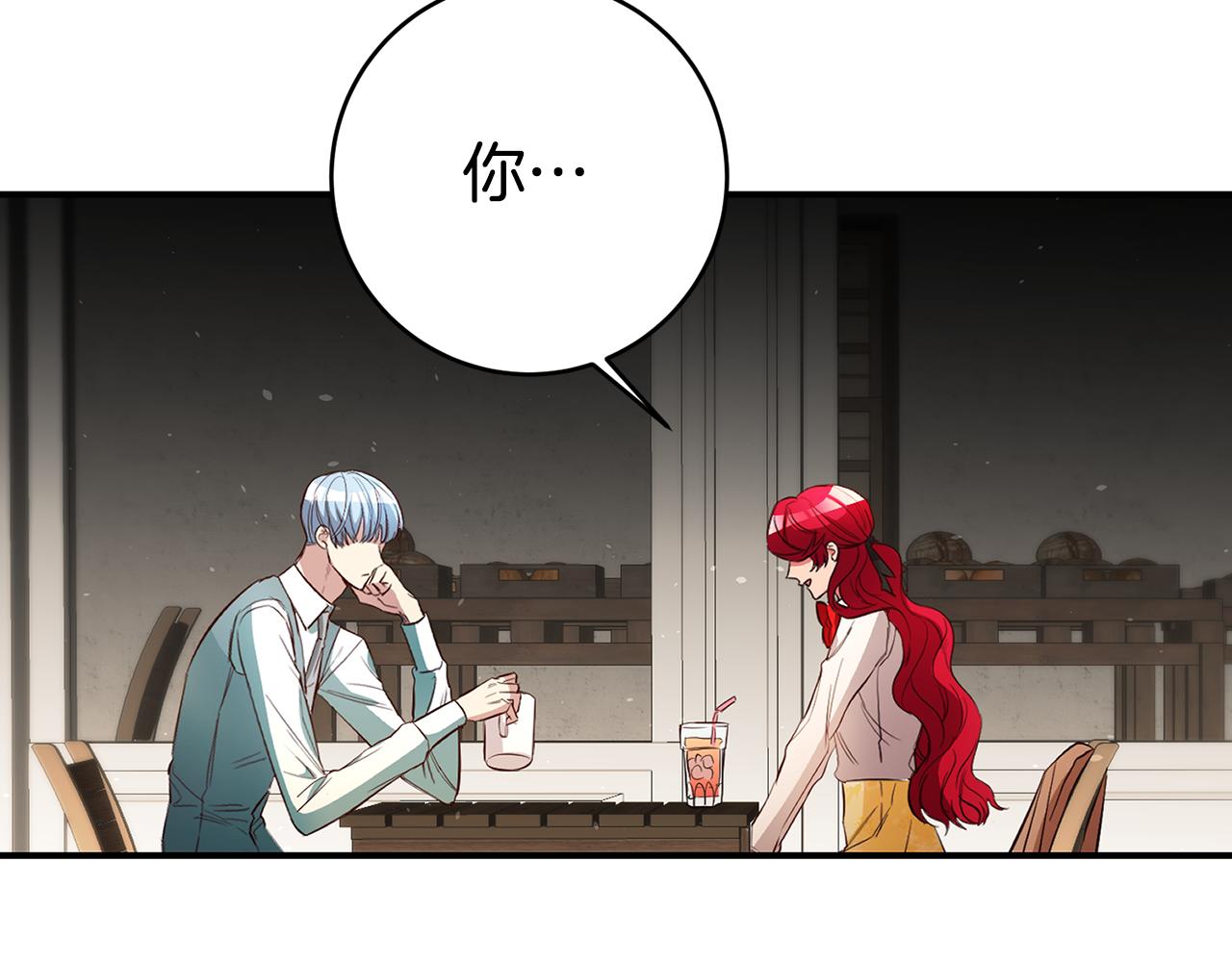 第39话正确的恋爱观46