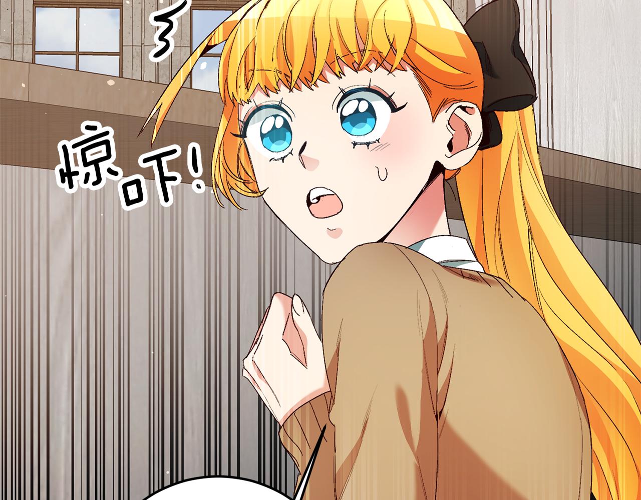 第15话 诸事不顺的一天139