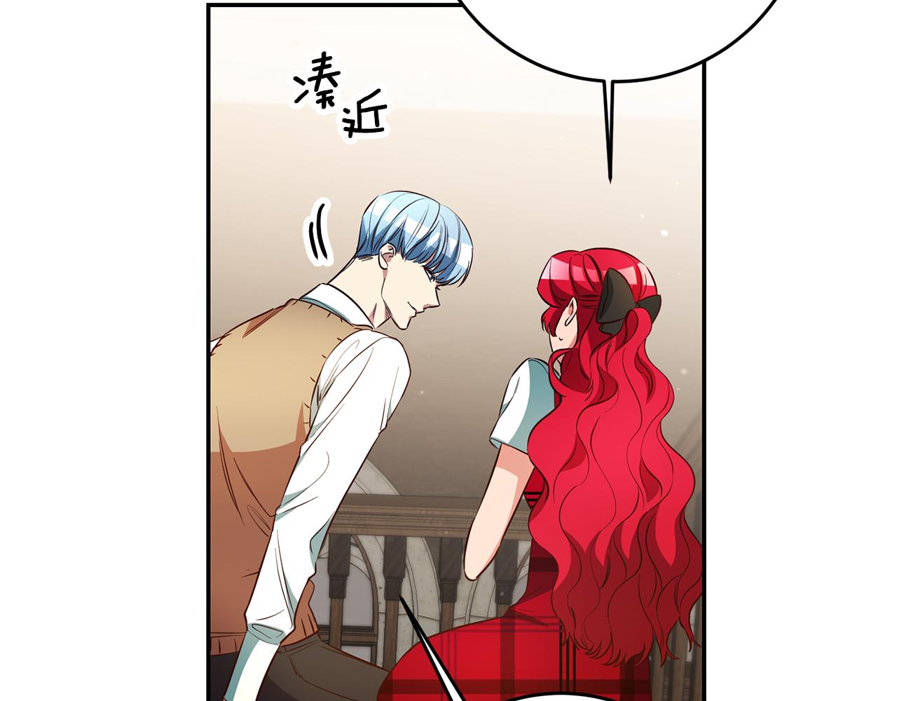 第53话 他要去我家！8