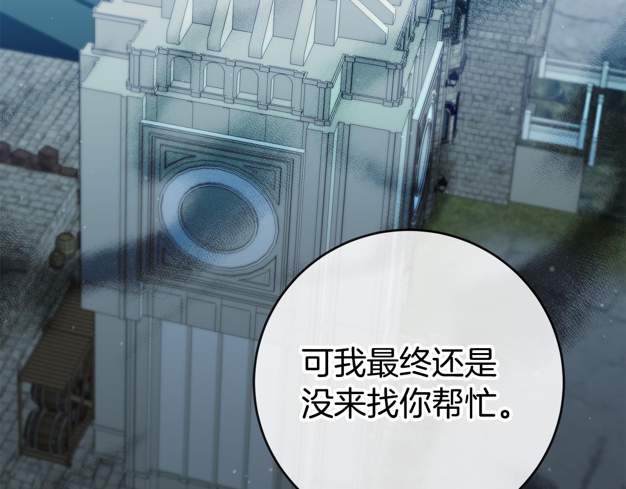 第60话 毛骨悚然的家伙126