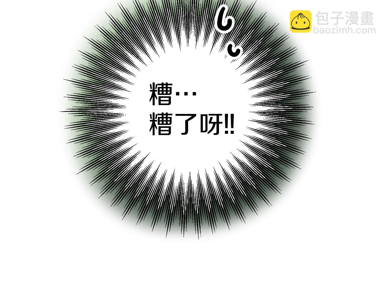 第58话 真正的犯人64