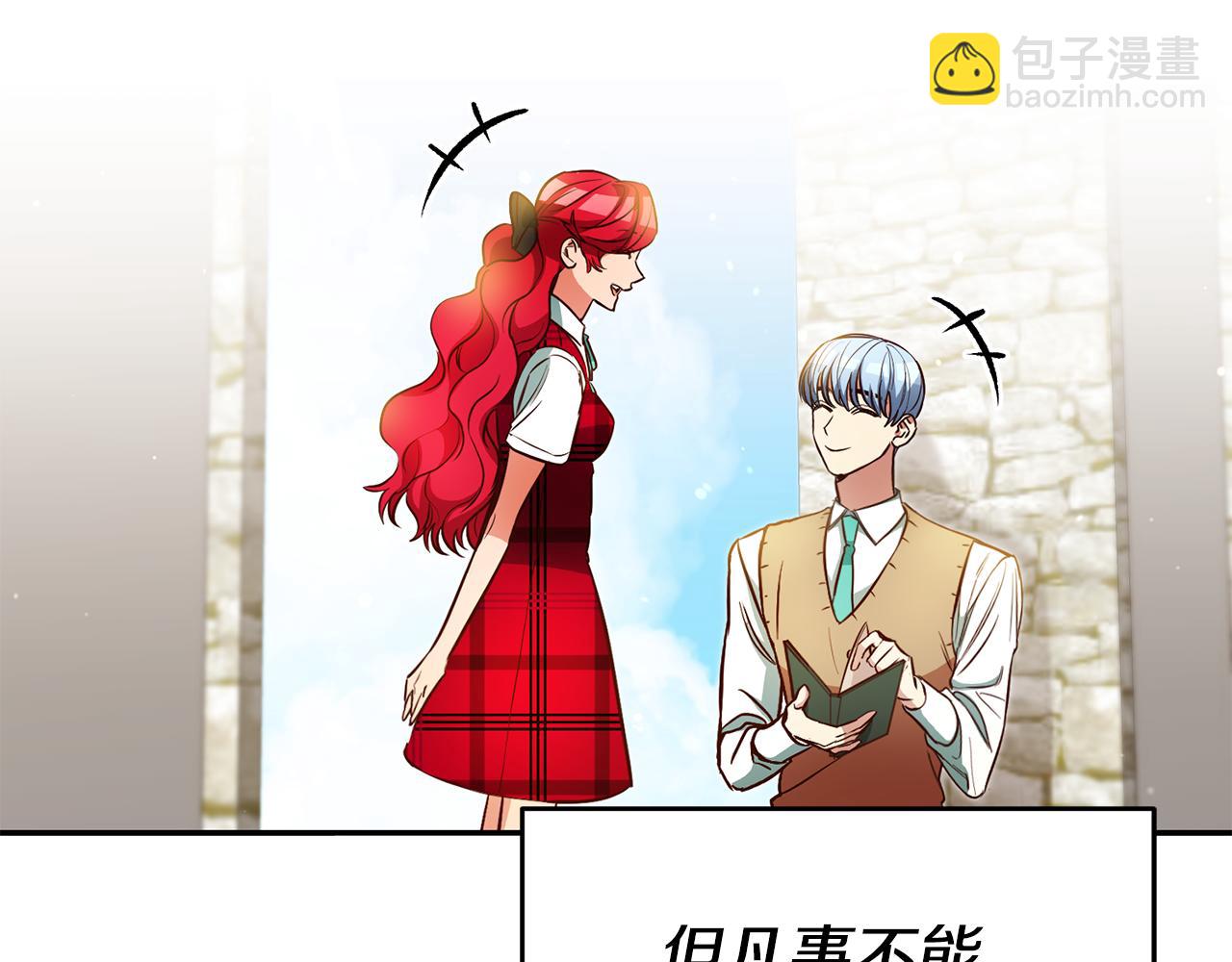 第56话 被诬陷44