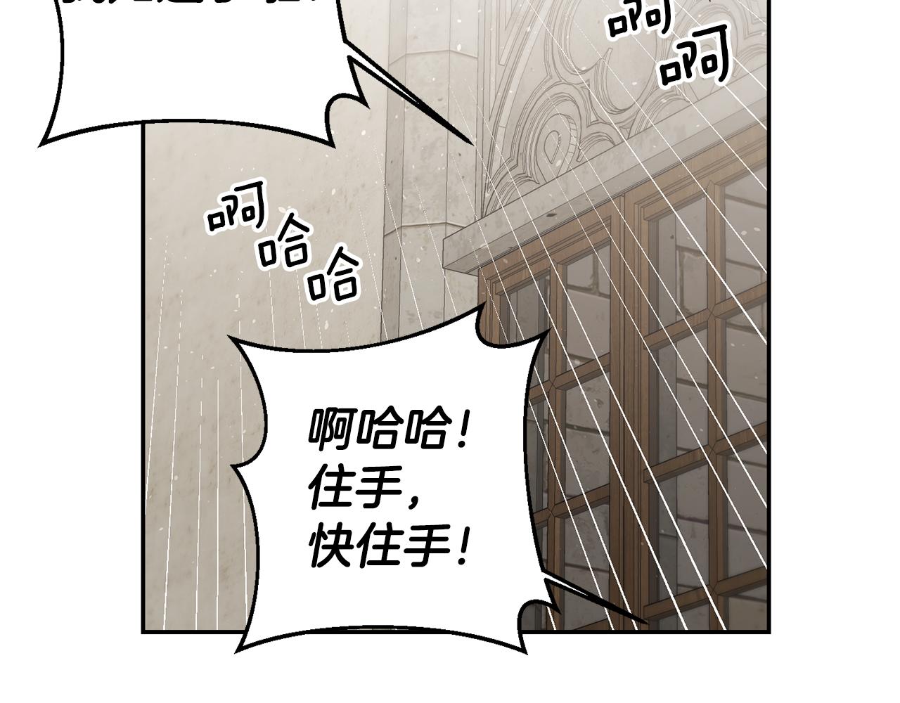 第43话生日礼物引发的惨案68