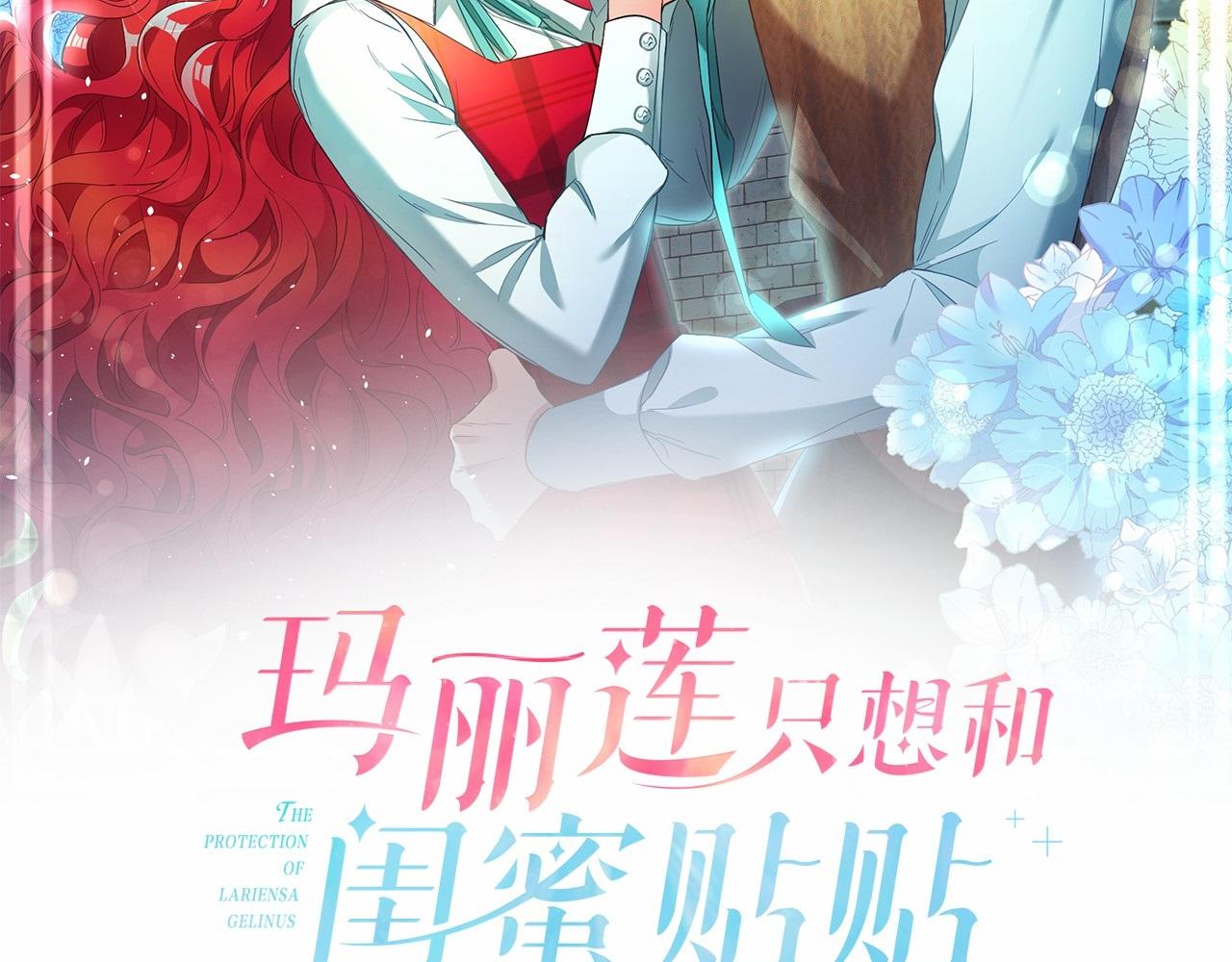 第20话 剑拔弩张1
