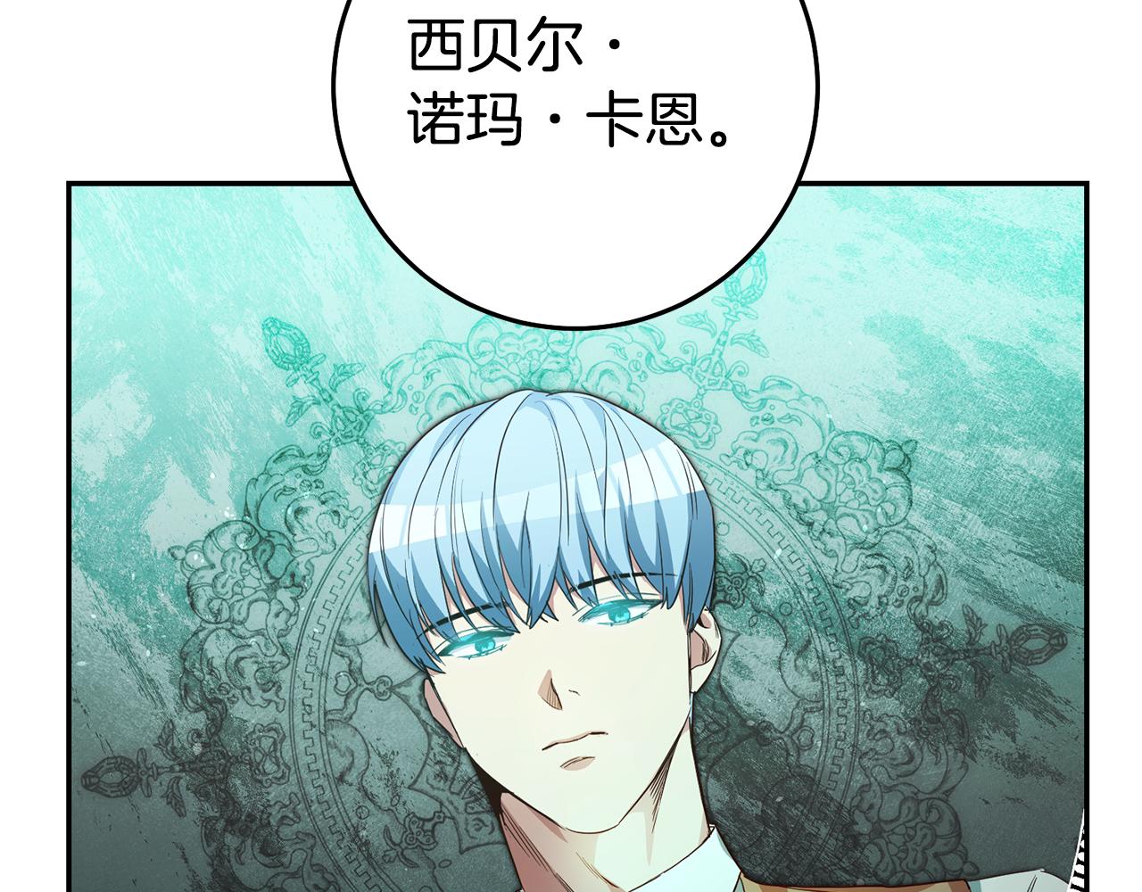 第23话 威胁78
