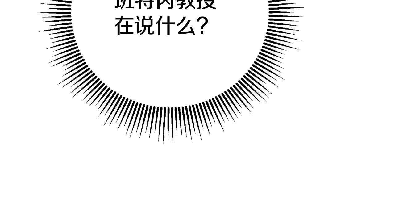 第29话 化险为夷95