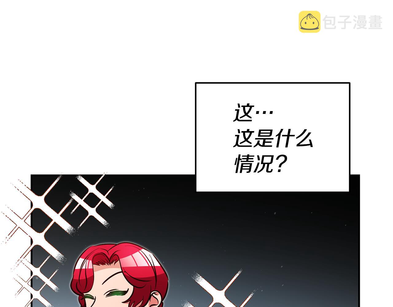 第43话生日礼物引发的惨案45