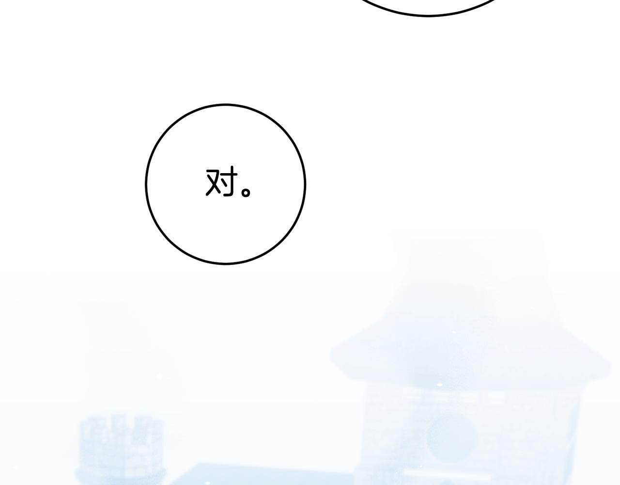 第60话 毛骨悚然的家伙124