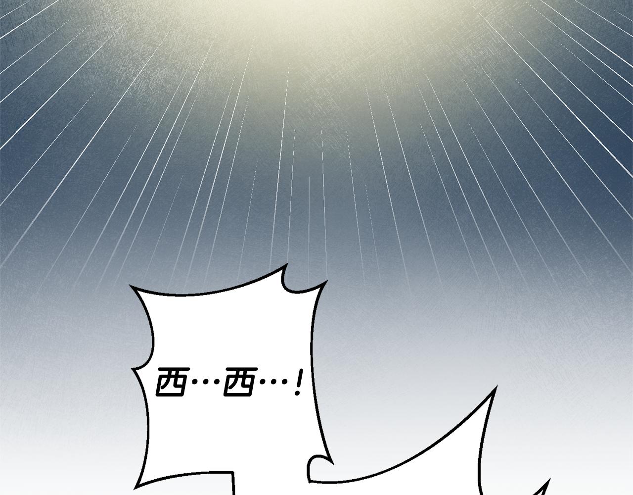 第19话 为什么讨厌我56
