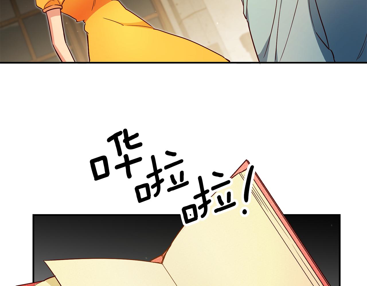 第54话 处分75