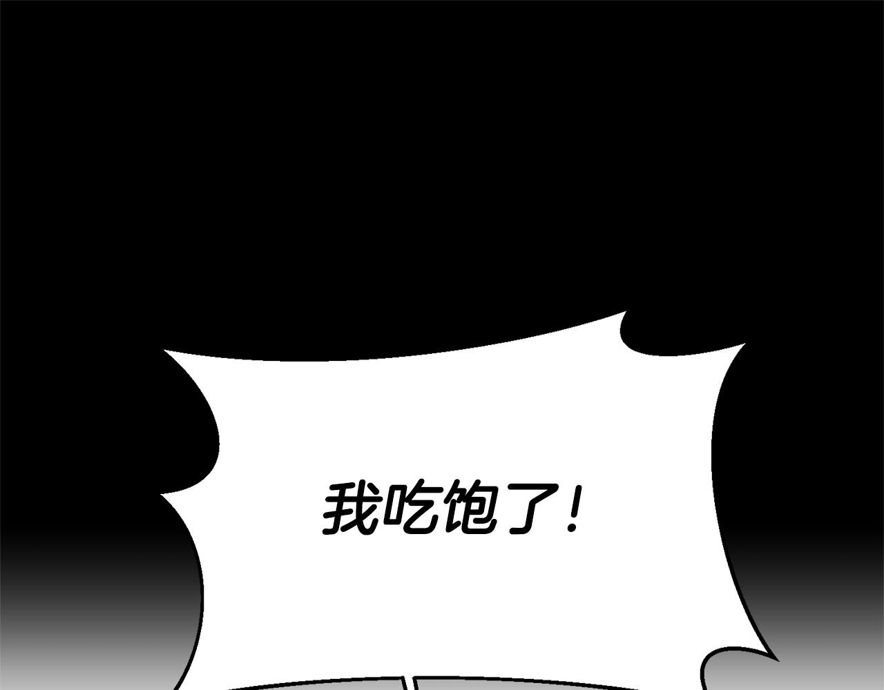 第1话 恶女与女主是好闺蜜？231