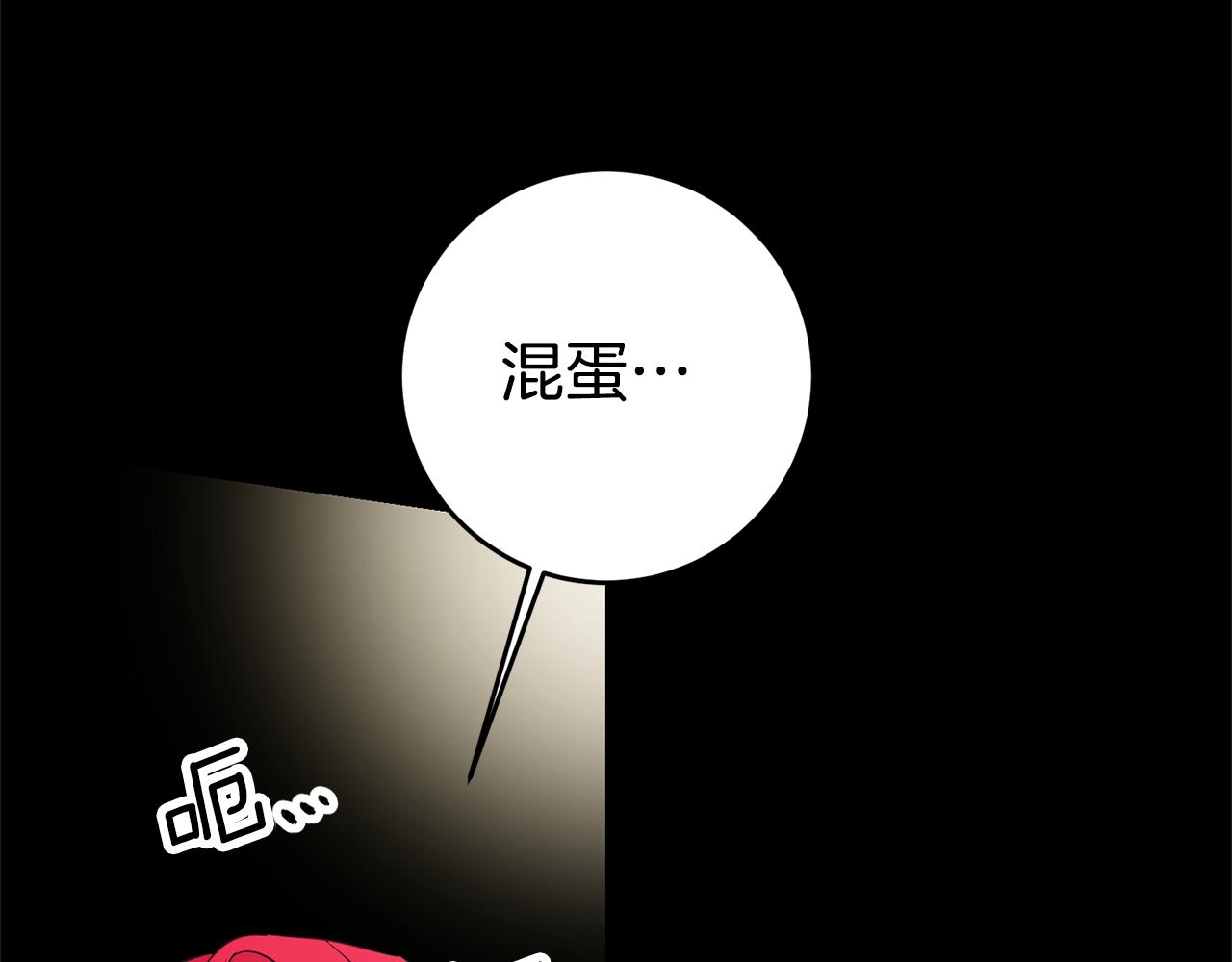 第14话 闺蜜的安慰12