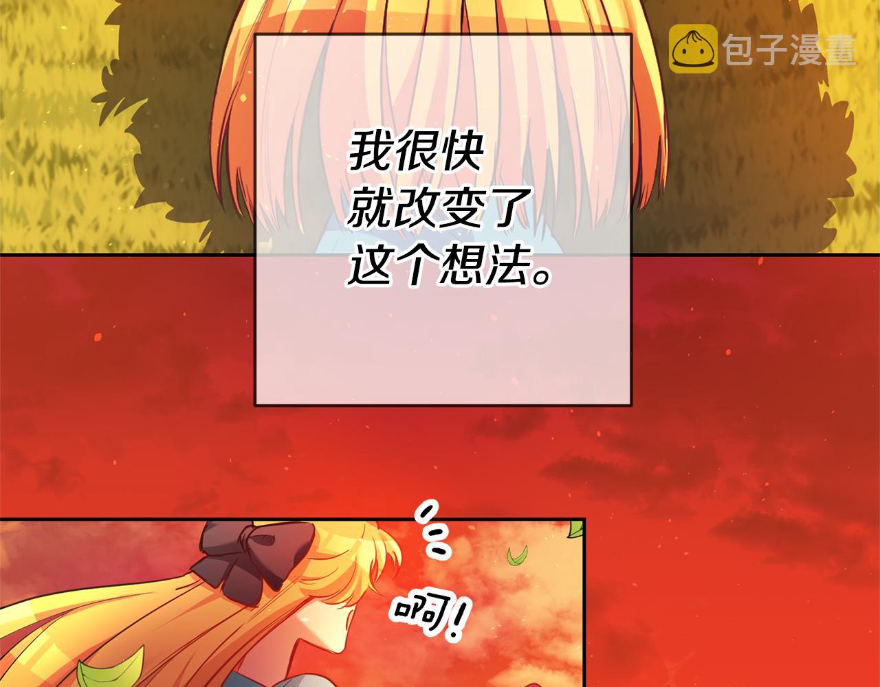第1话 恶女与女主是好闺蜜？181