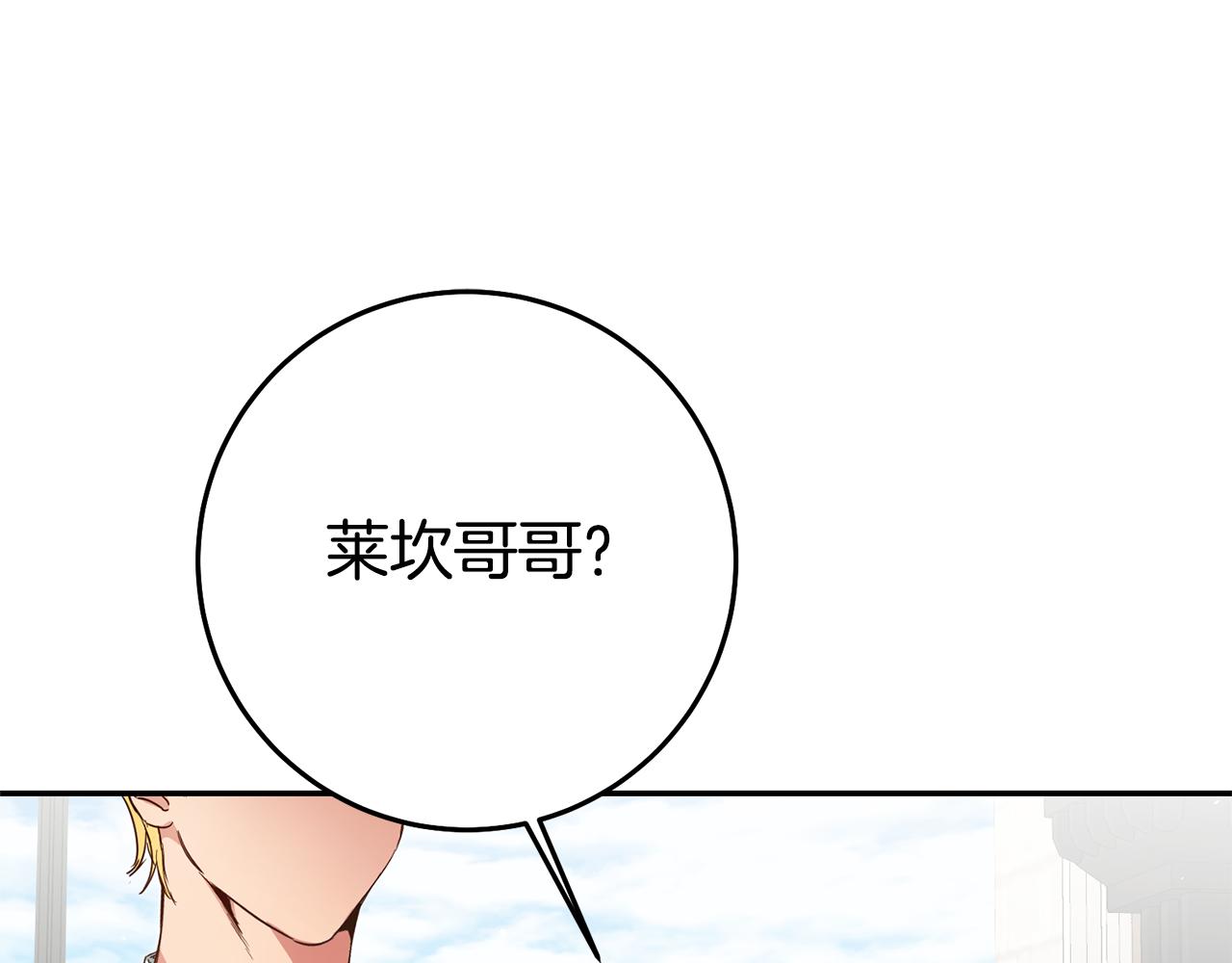 第36话 间接告白0