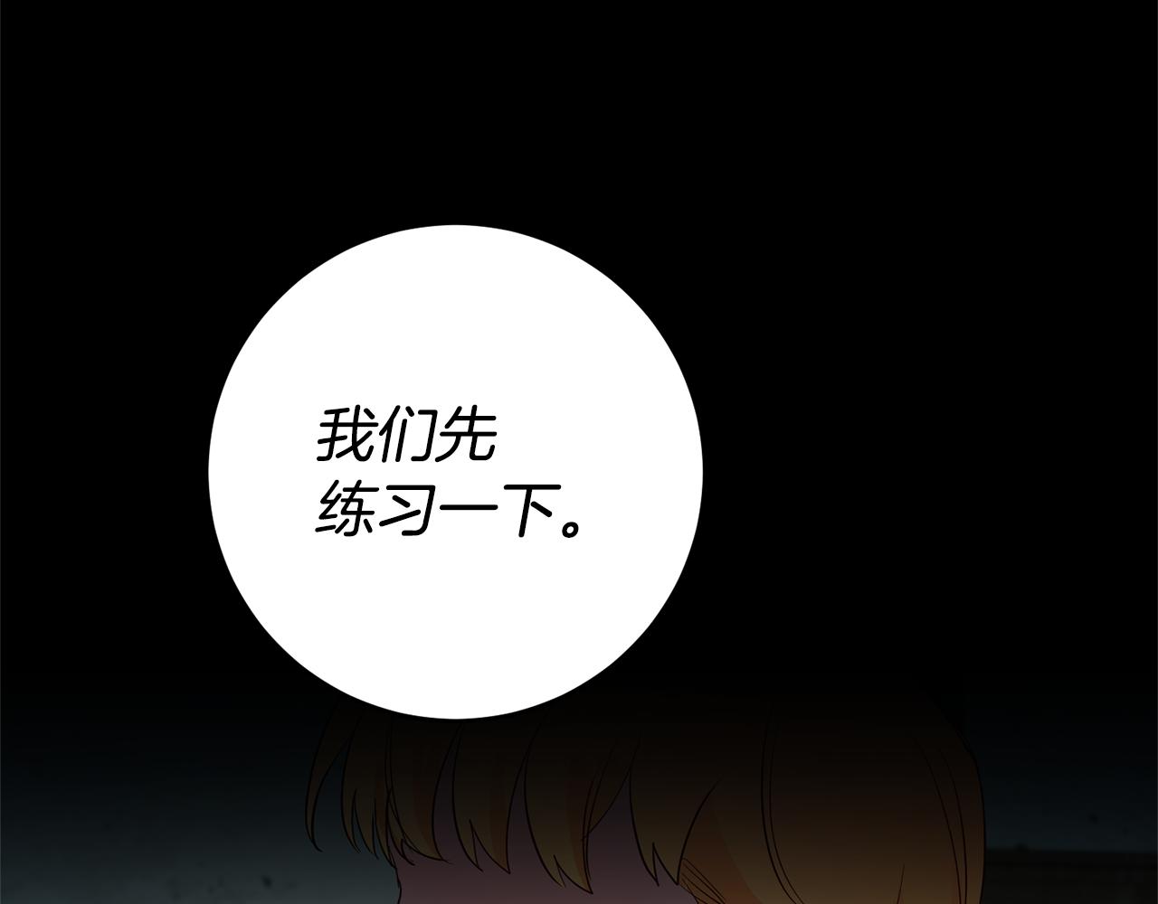 第18话 脑残粉89
