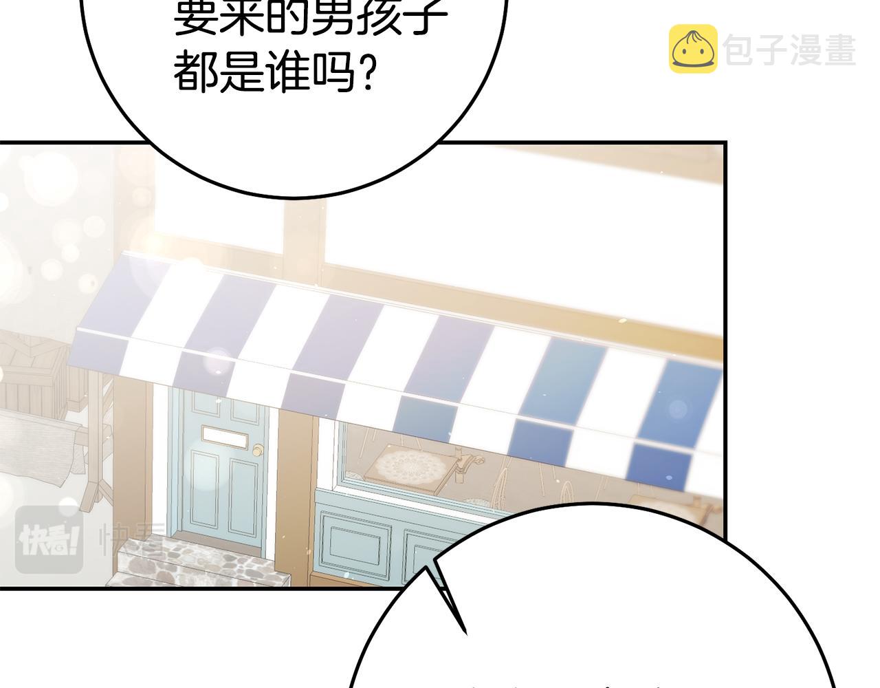 第44话暴风雨前夕62