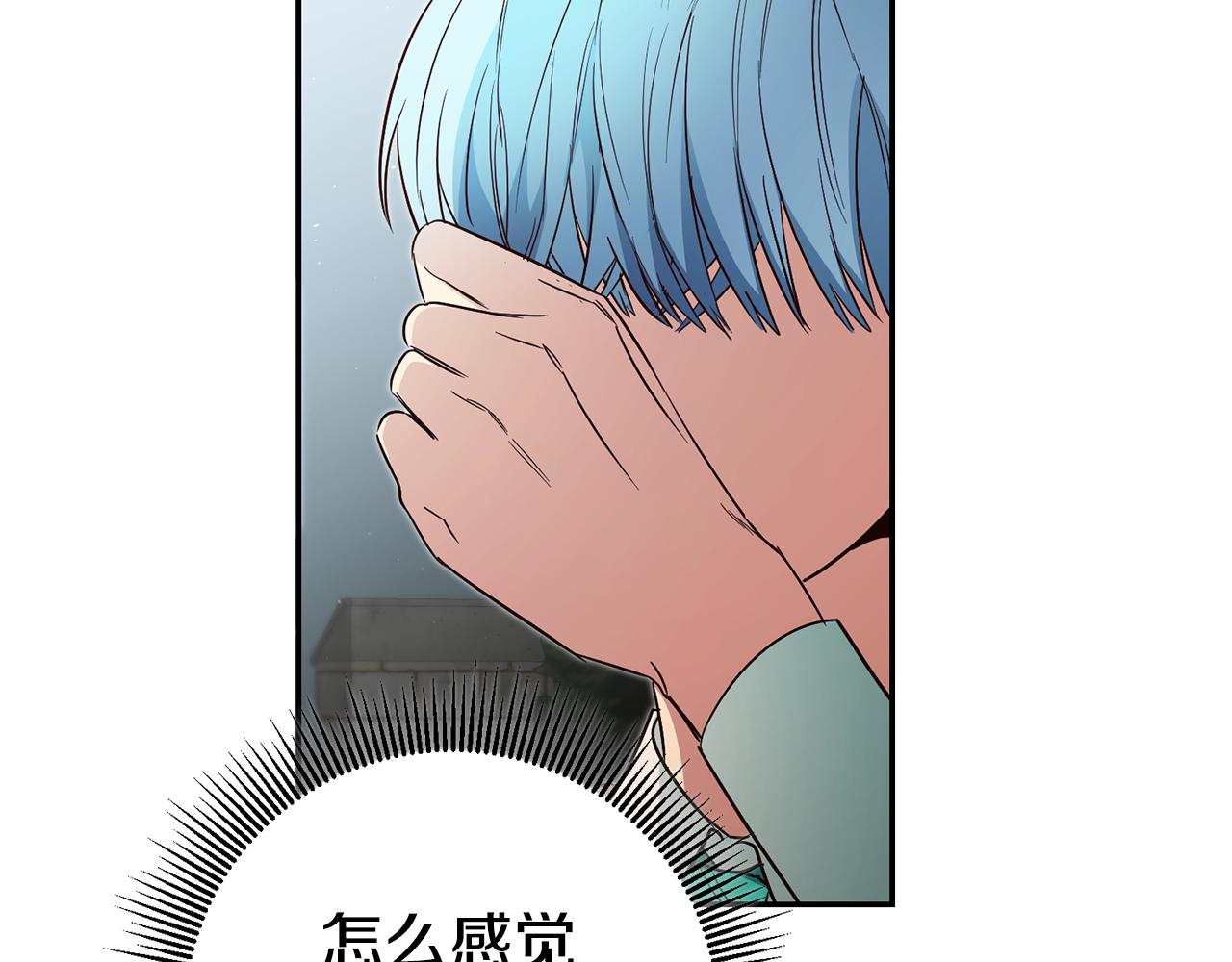 第49话 我把男主攻略了？49