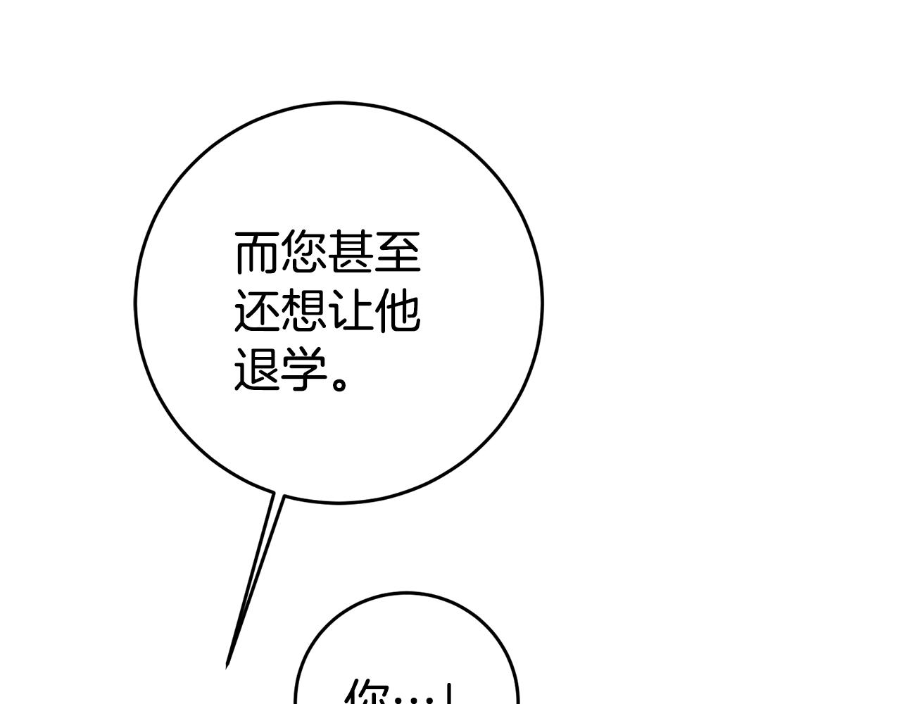 第59话 自首88