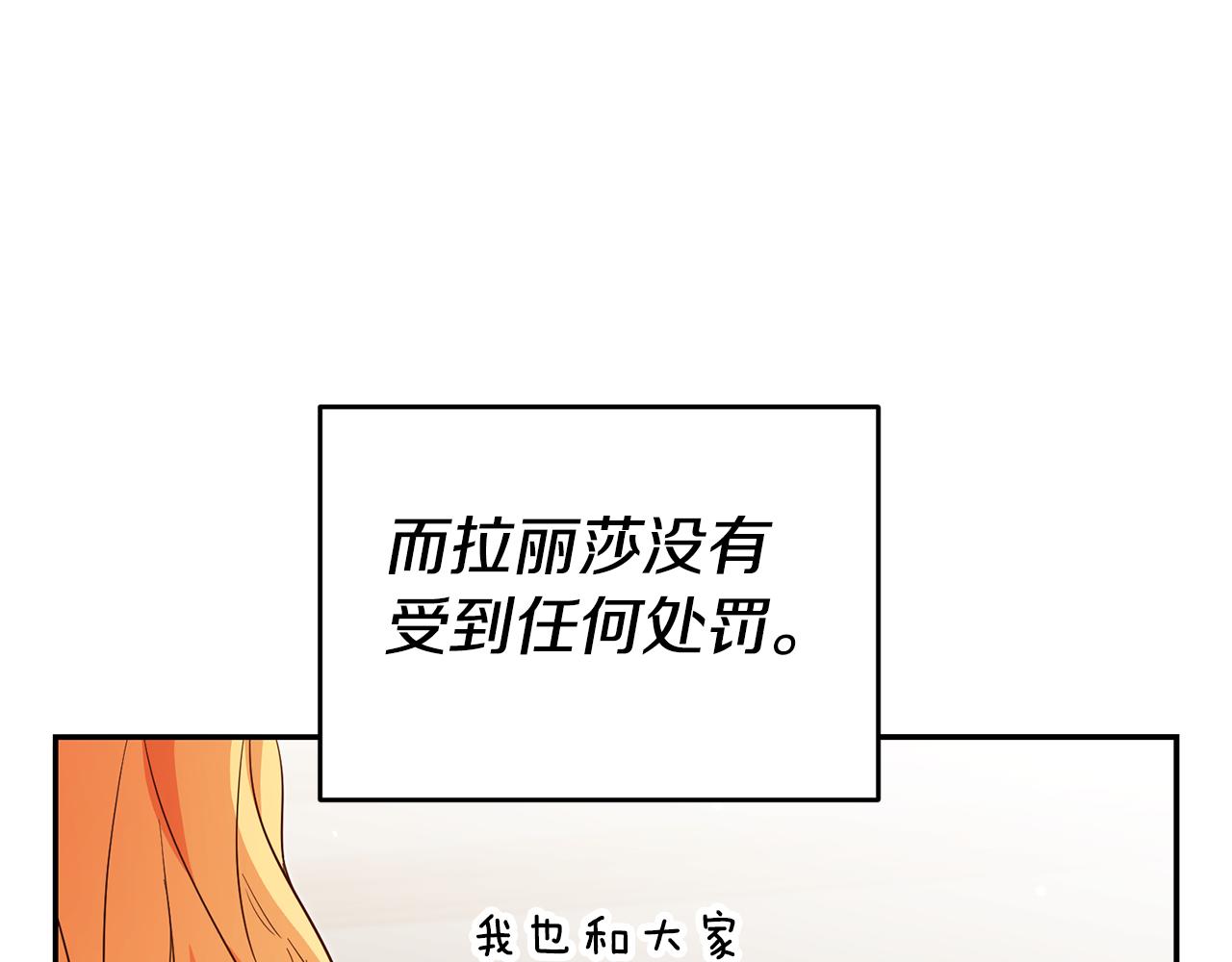第54话 处分117
