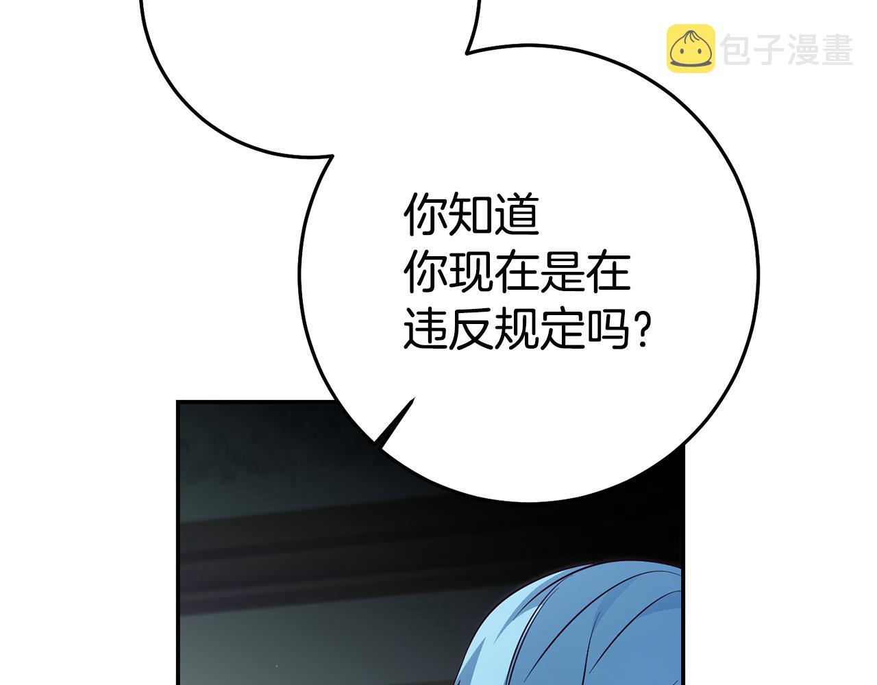 第23话 威胁19