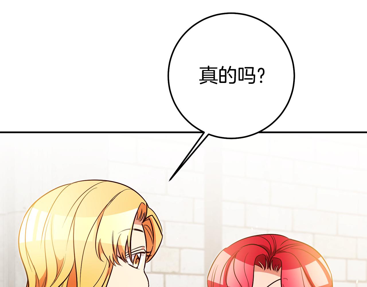 第56话 被诬陷103