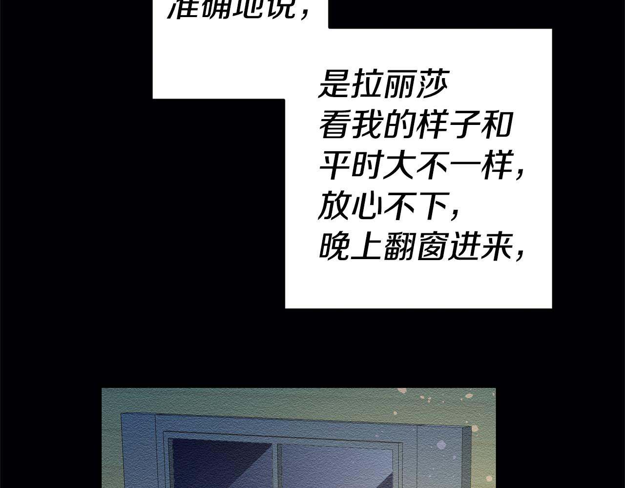 第2话 妹控哥哥4