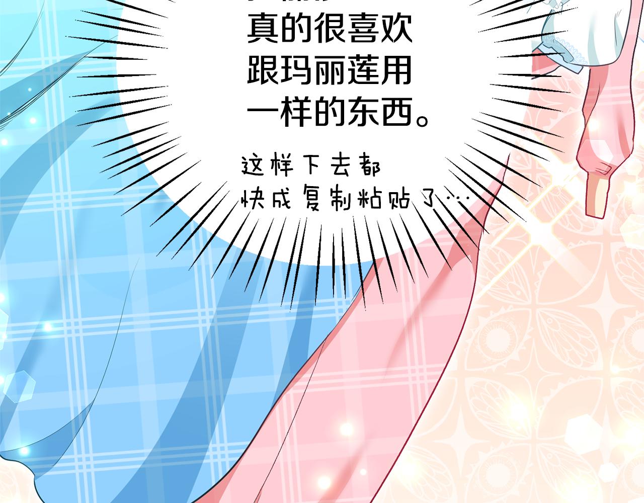 第2话 妹控哥哥62