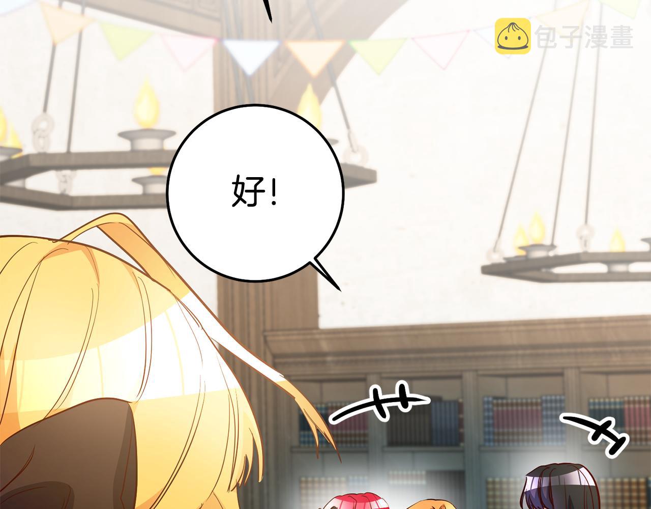 第40话摸头杀153