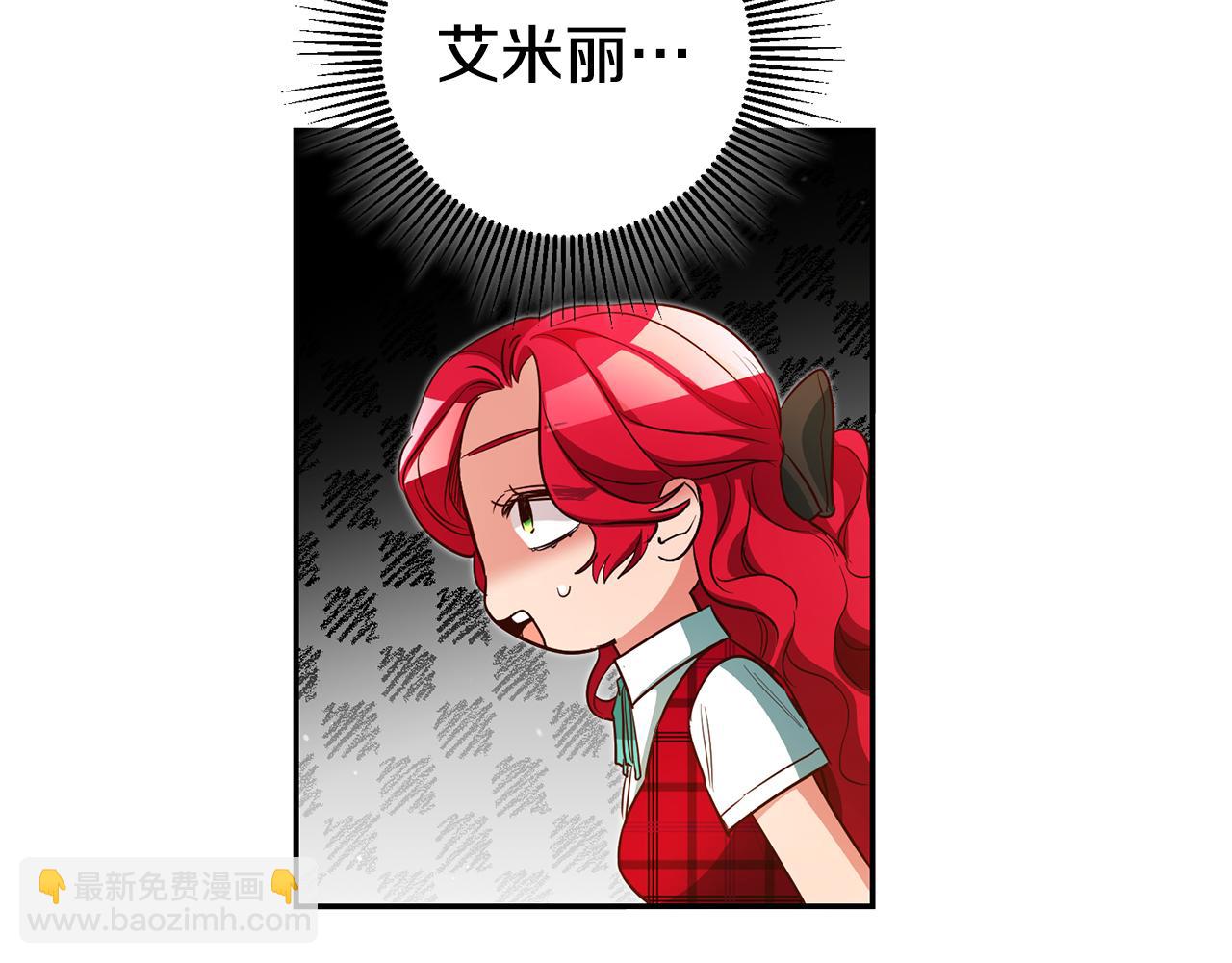 第53话 他要去我家！144