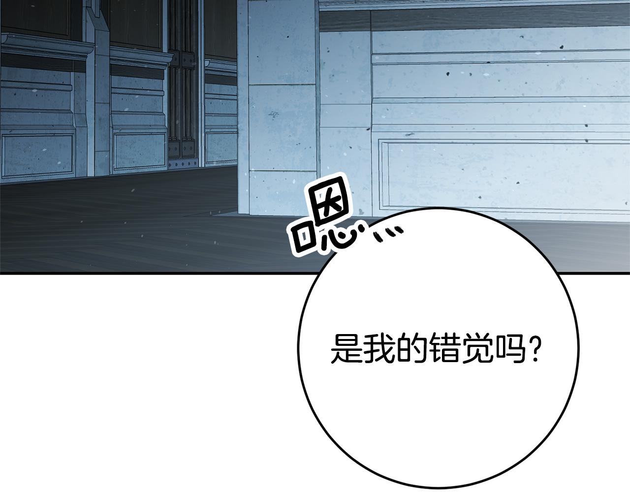 第28话 夜探教授房间26