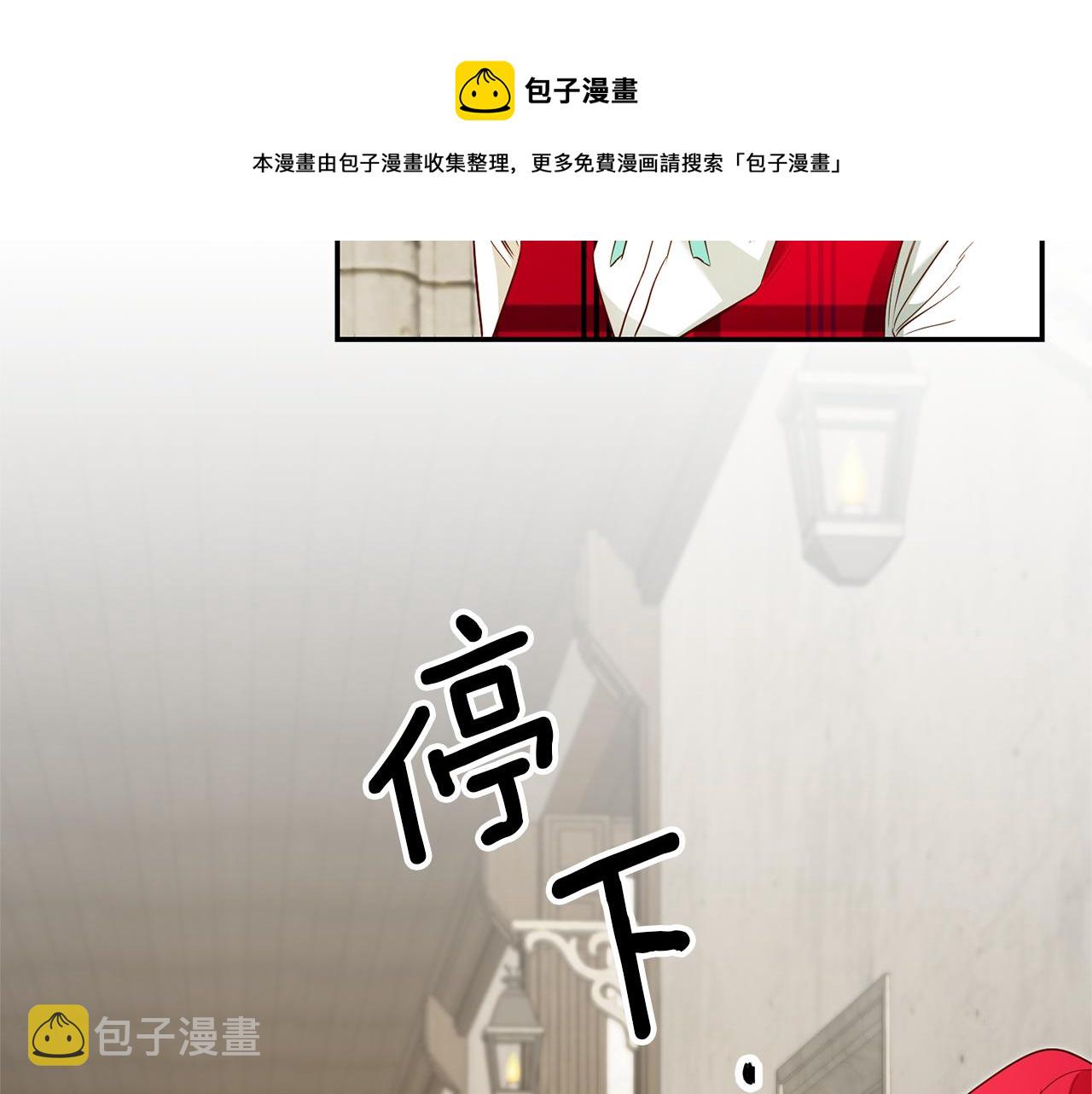 第20话 剑拔弩张124