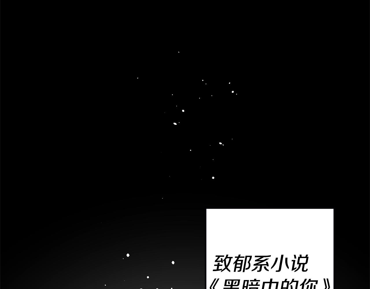 第4话 冤家路窄1