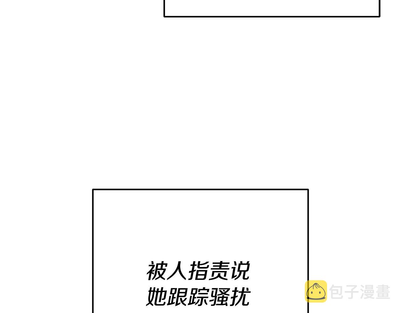 第24话 前科行径87