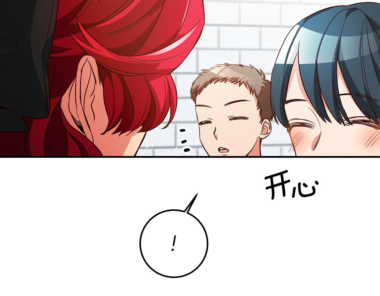 第44话暴风雨前夕117